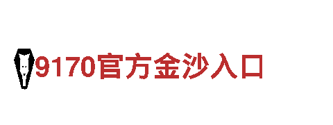 冠恒体育app-企业-外贸有限公司